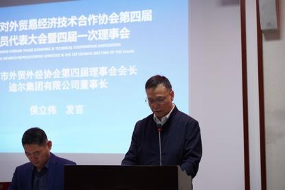 侯立偉董事長當選  濟寧市外經(jīng)協(xié)會第四屆理事會會長