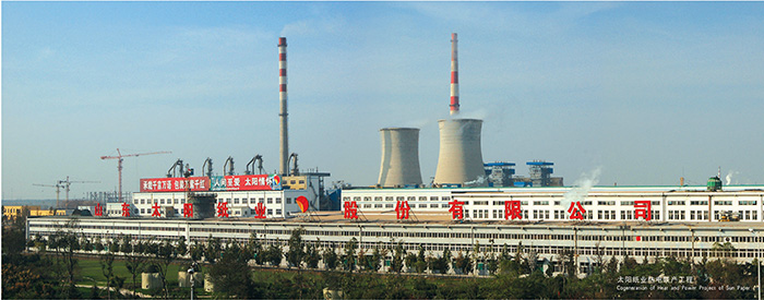 山東太陽紙業股份有限公司熱電廠2×480TH煤粉鍋爐及1×150MW＋1×50MW機組、4×130TH CFB鍋爐及3×25MW機組安裝工程